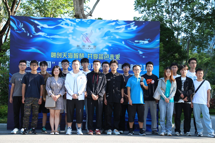 3044am永利集团3044noc研究生参加 2023“科创中国”航天赋能深海产业创新论坛